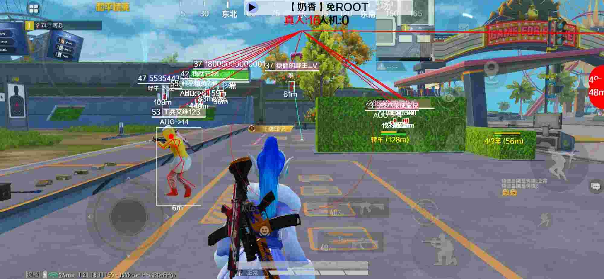 和平精英辅助《布丁》改名《奶香》依旧稳定中 - pubg鸡腿辅助辅助预览图